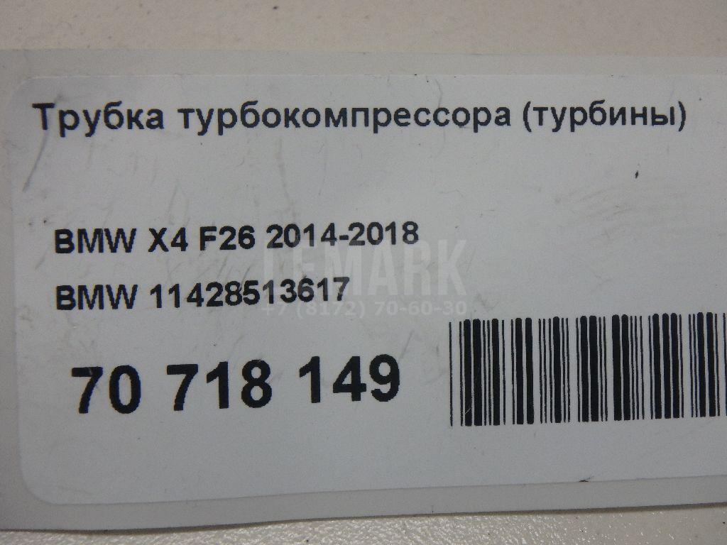 Трубка турбокомпрессора (турбины) для  Acura MDX 2001-2006