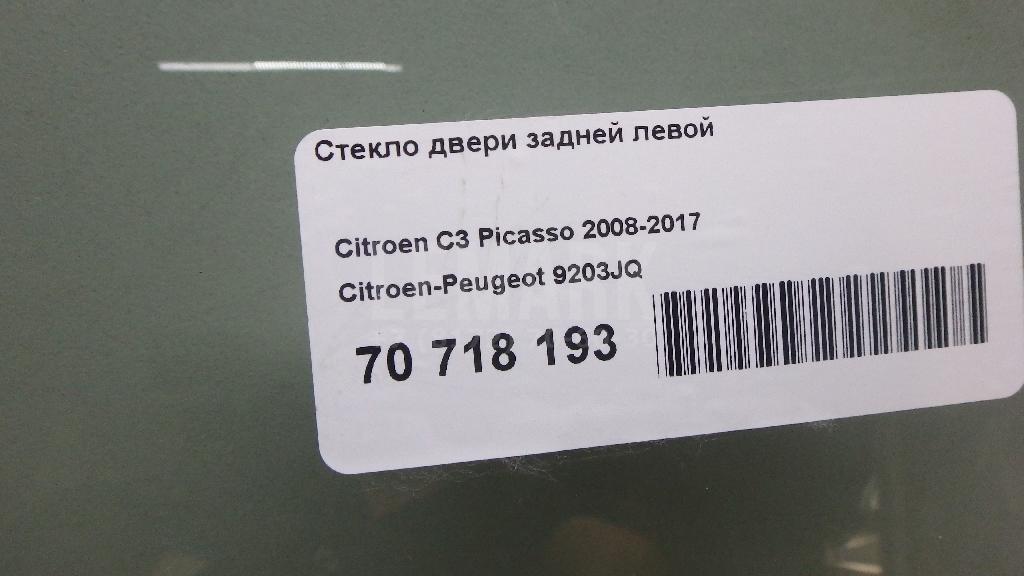 Стекло двери задней левой для  Fiat Tipo 1993-1995