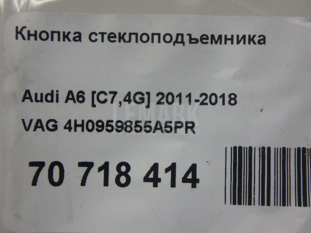 Кнопка стеклоподъемника для  Audi A3 [8P1] 2003-2013