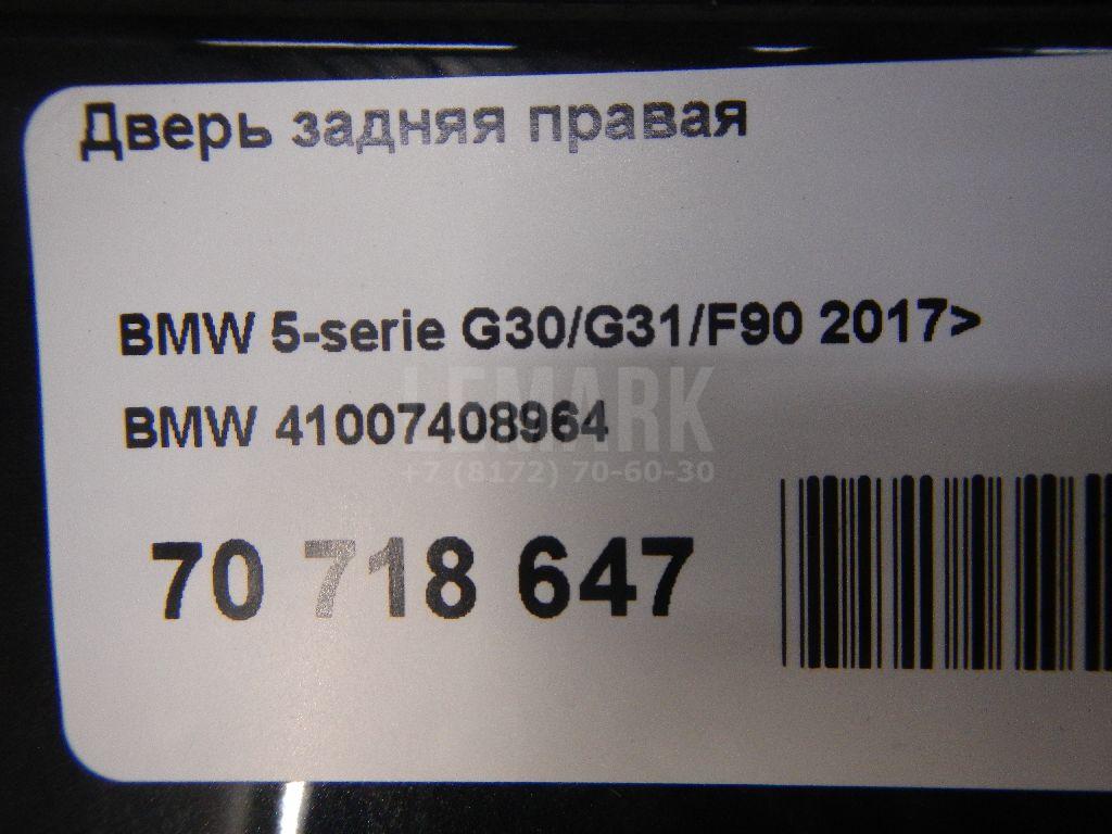 Дверь задняя правая для  Audi A5/S5 [8F] Cabrio 2010-2016