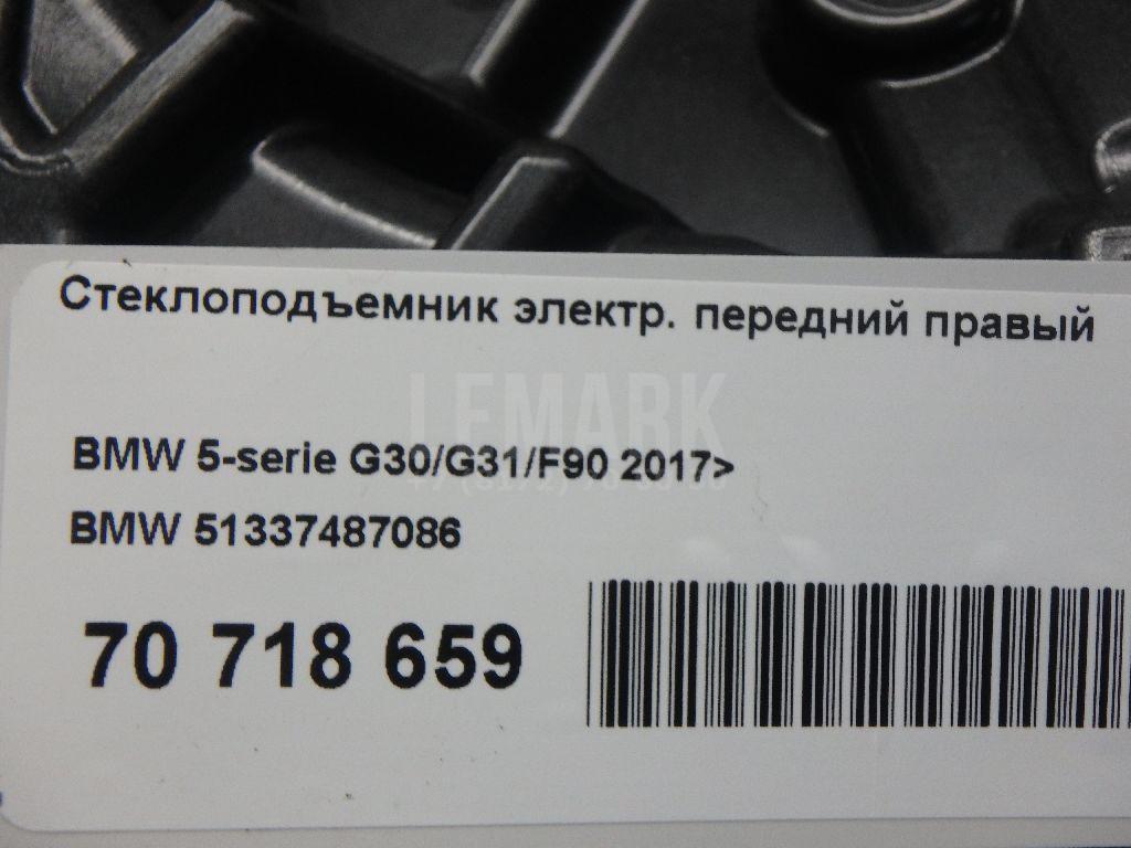 Стеклоподъемник электр. передний правый