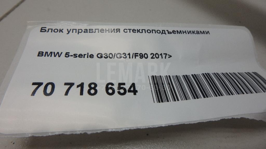 Ручка двери передней наружная правая