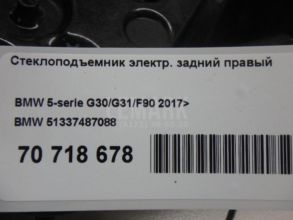 Стеклоподъемник электр. задний правый