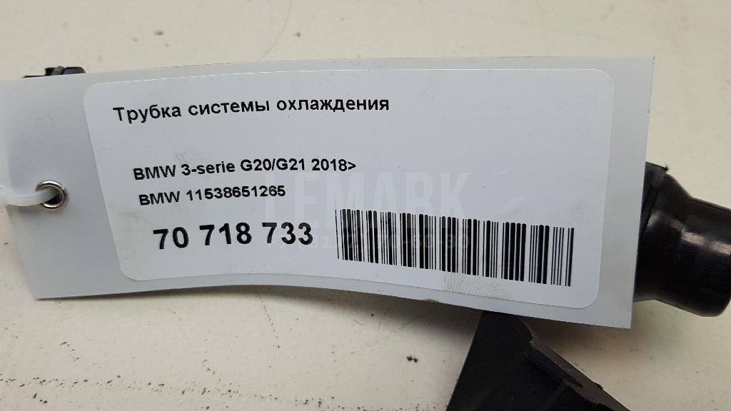 Трубка системы охлаждения для  BMW 6-serie E63 2004-2009