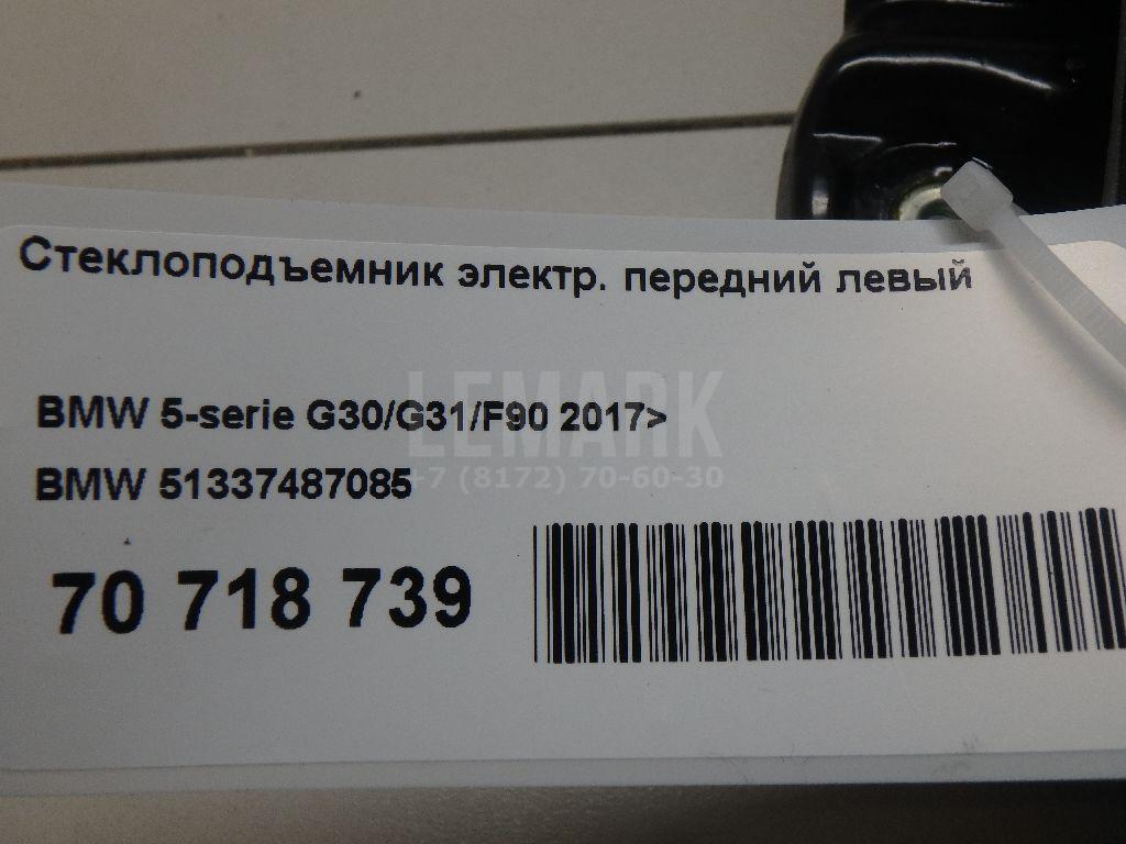 Стеклоподъемник электр. передний левый для  BMW 6-serie E63 2004-2009