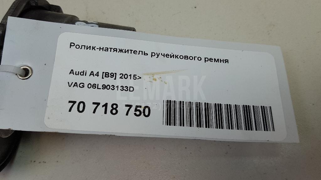 Ролик-натяжитель ручейкового ремня