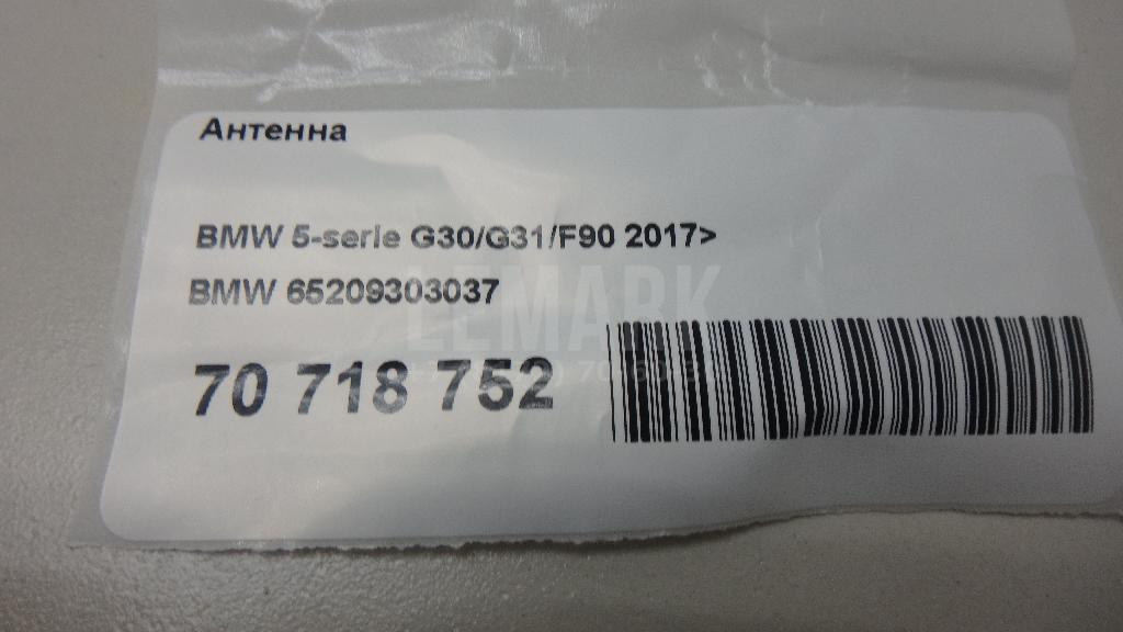 Антенна для  Bentley Flying Spur 2013-2019