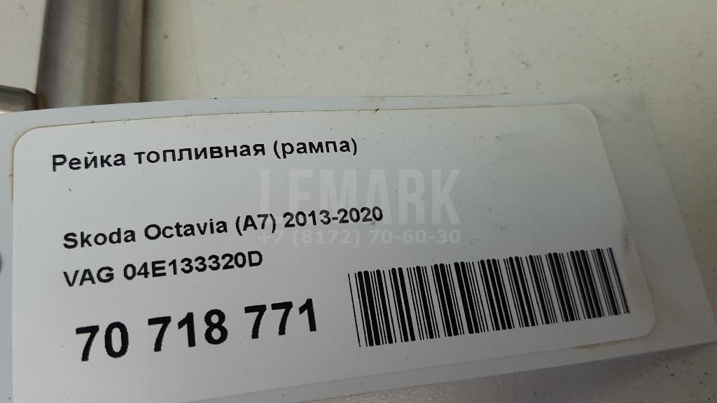 Рейка топливная (рампа) для  Chrysler Pacifica 2017
