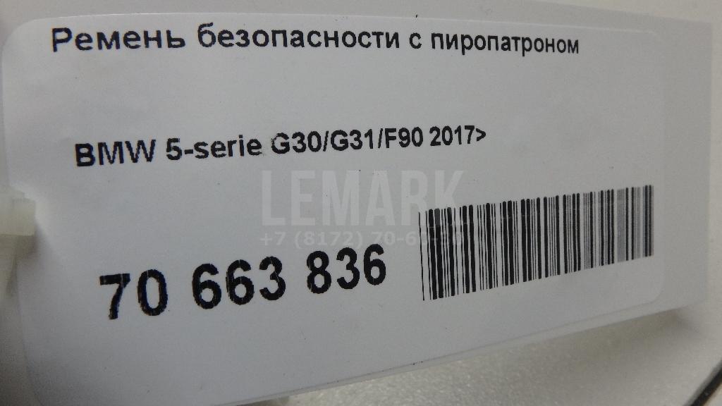 Ремень безопасности с пиропатроном для  Audi A3 [8P1] 2003-2013
