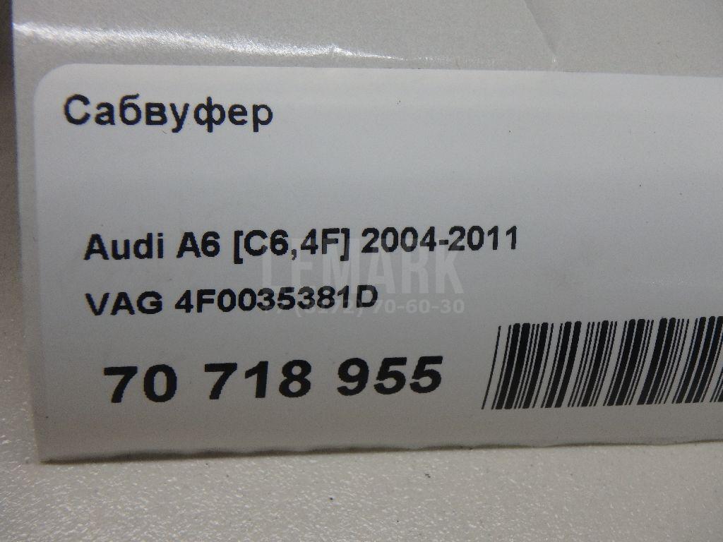 Сабвуфер для  Audi A3 [8P1] 2003-2013