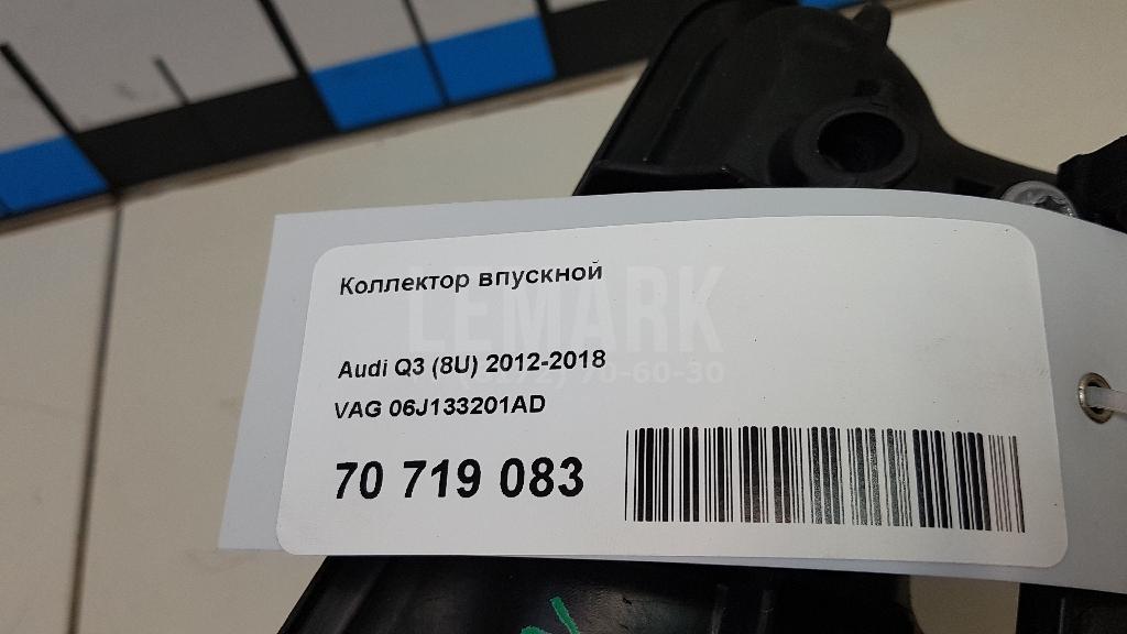 Коллектор впускной для  Audi Q5 [8R] 2008-2017