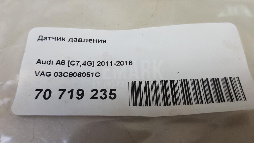 Датчик давления для  Ford C-MAX 2010-2019