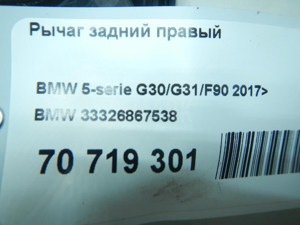 Рычаг задний правый для  Audi A2 [8Z0] 2000-2005