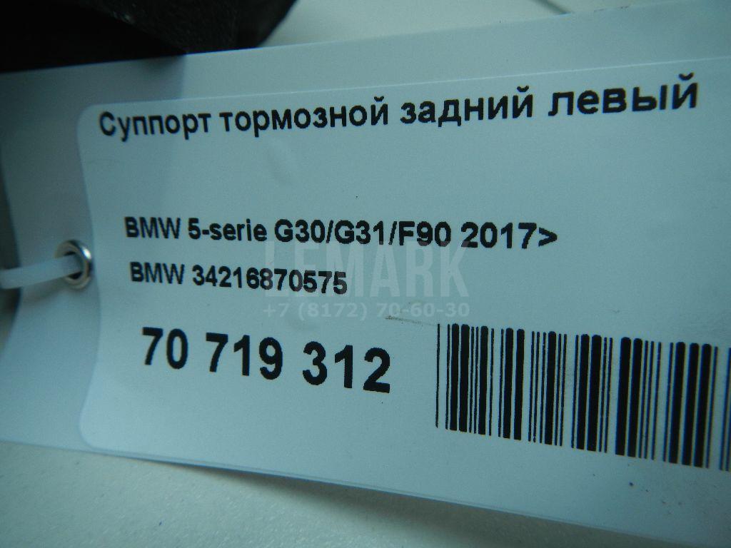 Суппорт тормозной задний левый