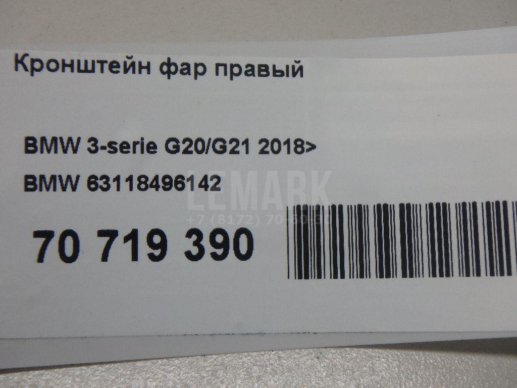 Кронштейн фар правый для  Audi V8 1988-1994