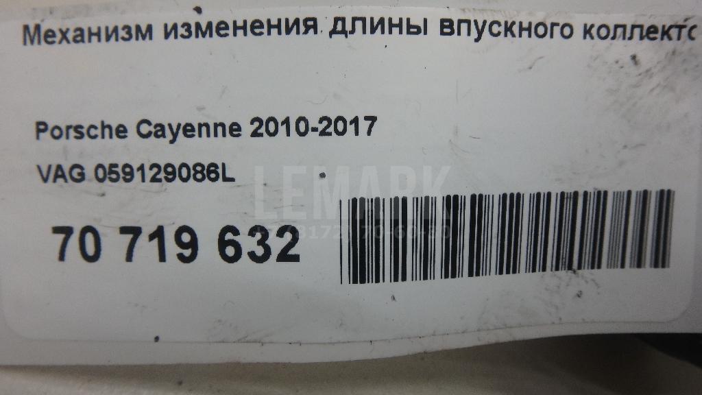 Механизм изменения длины впускного коллектора для  Acura TSX 2009-2014