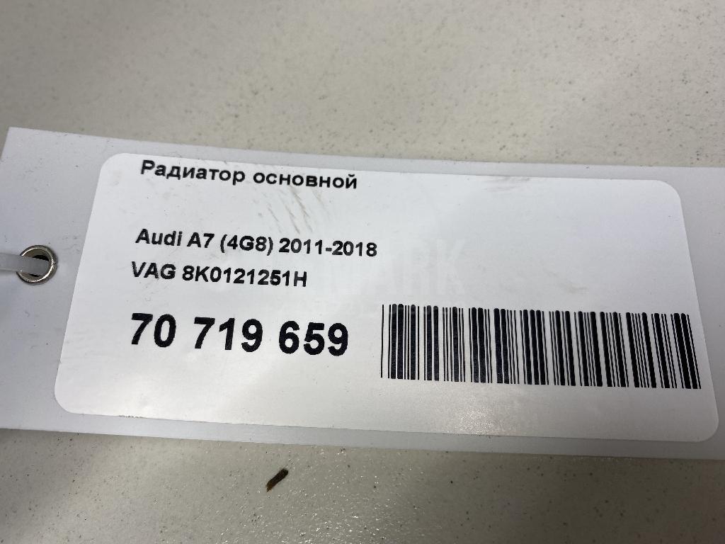 Радиатор основной для  BMW X4 F26 2014-2018