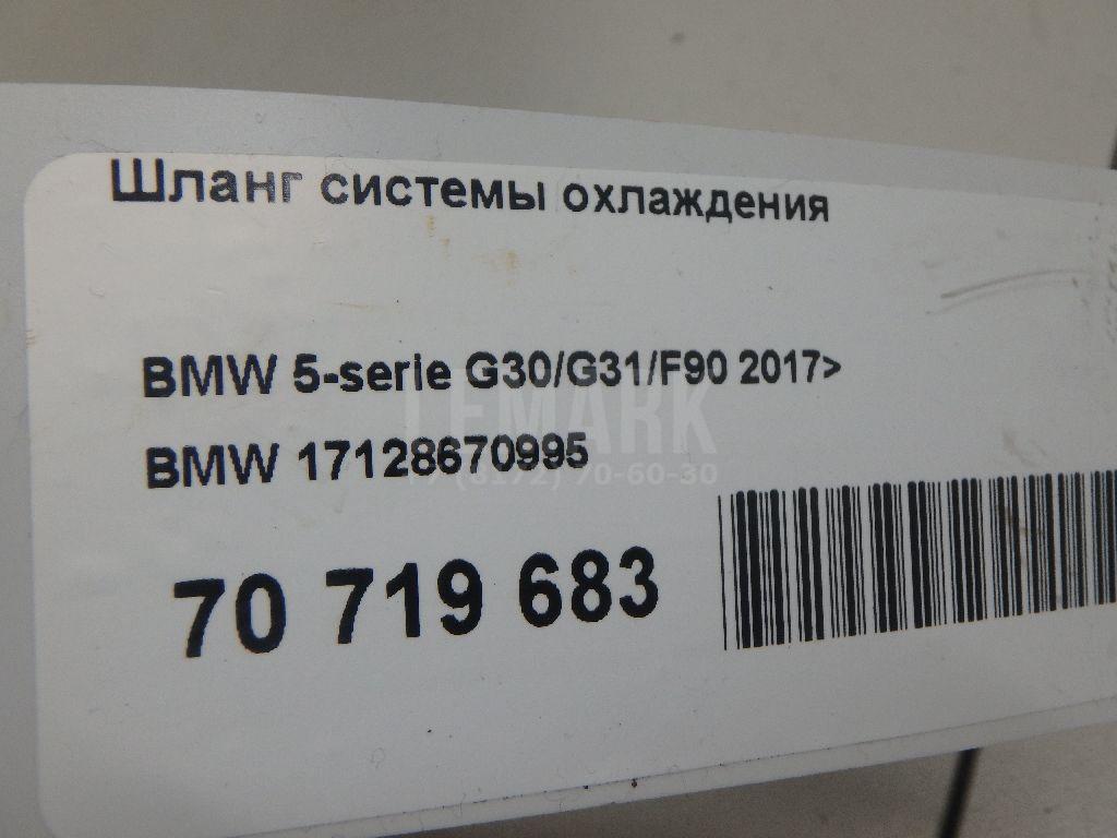Шланг системы охлаждения для  Audi TT(8N) 1998-2006