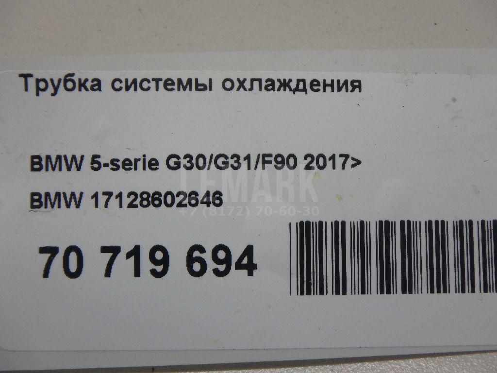 Трубка системы охлаждения