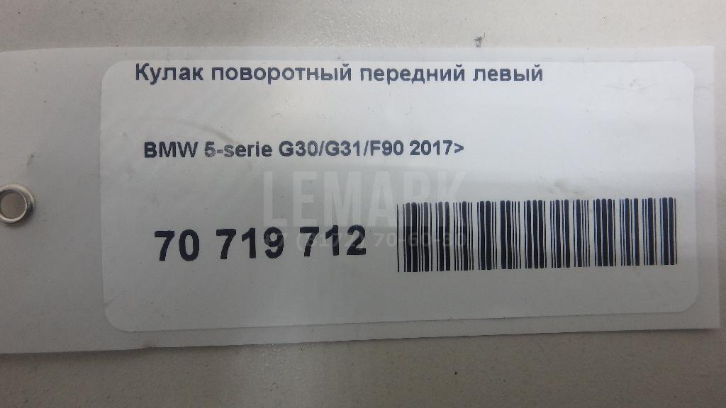 Кулак поворотный передний левый для  Audi A2 [8Z0] 2000-2005
