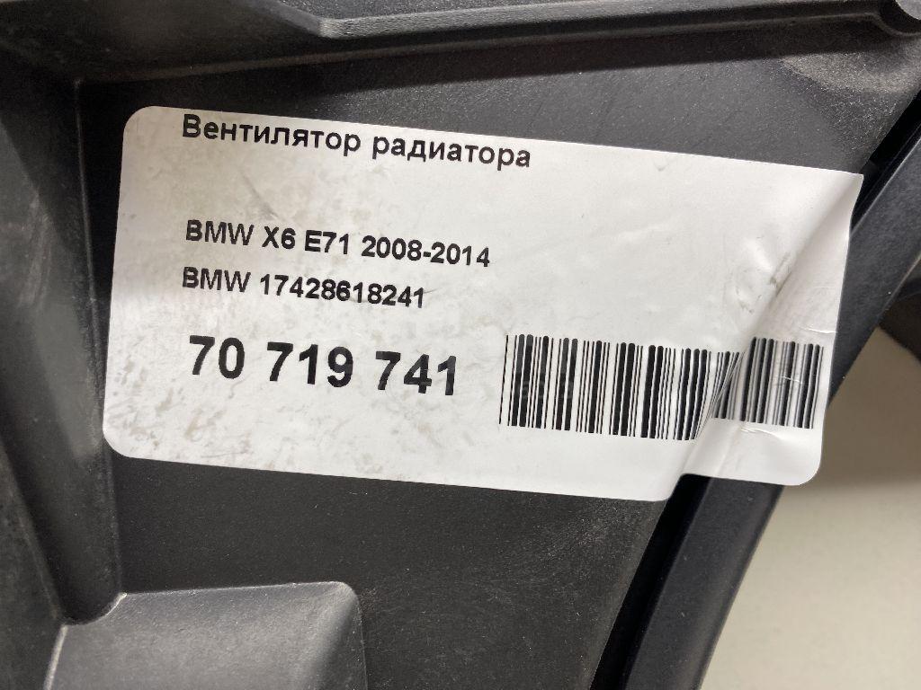 Интеркулер для  BMW X6 F16/F86 2014-2020
