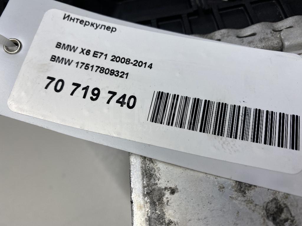 Интеркулер для  BMW X6 F16/F86 2014-2020