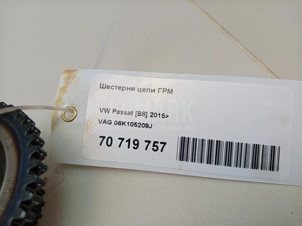 Шестерня цепи ГРМ