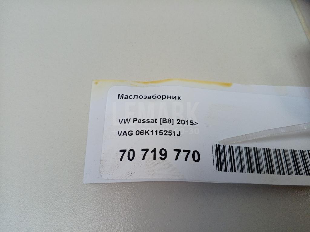 Маслозаборник для  BMW 1-serie E82/E88 2007-2013