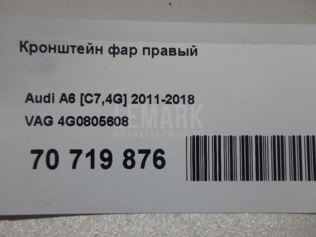 Кронштейн фар правый для  Audi 80/90 [B2] 0-1986