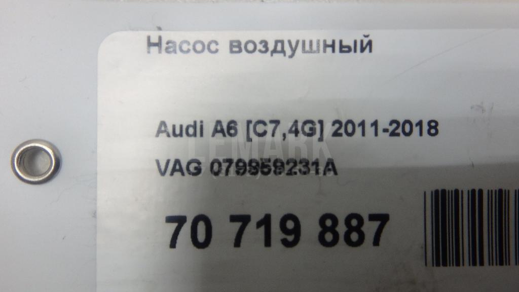 Насос воздушный для  BMW X5 E70 2007-2013
