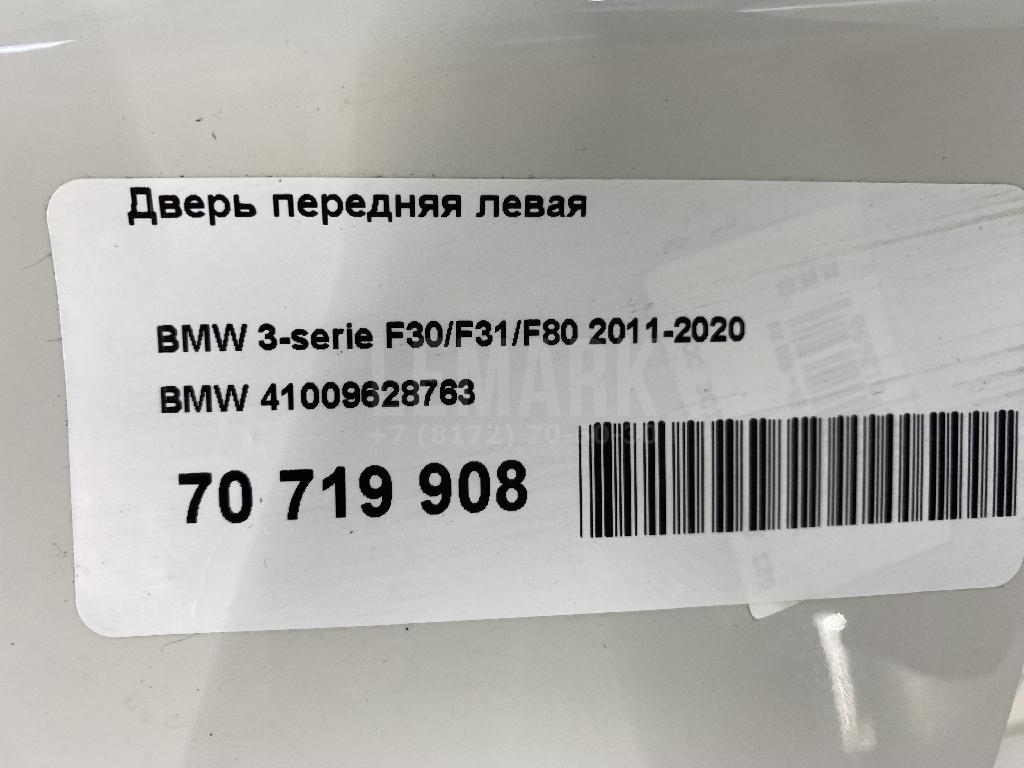 Дверь передняя левая для  Aurus Senat 2021