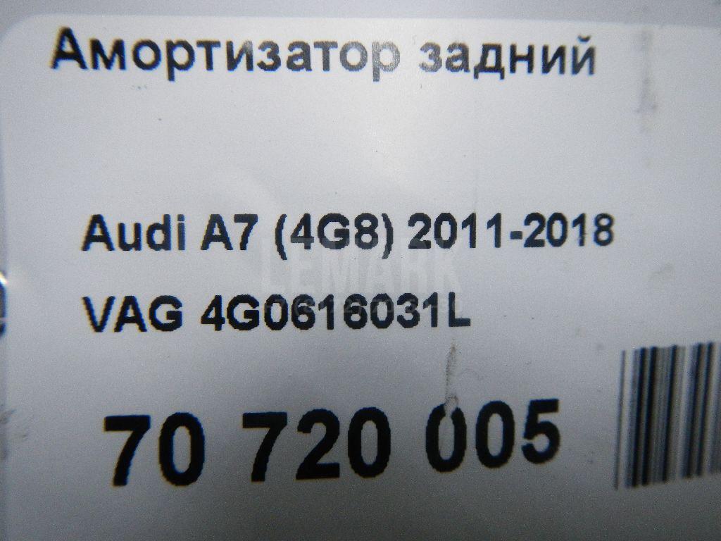 Амортизатор задний