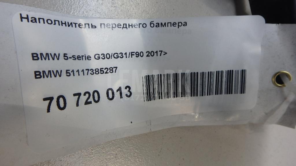 Наполнитель переднего бампера