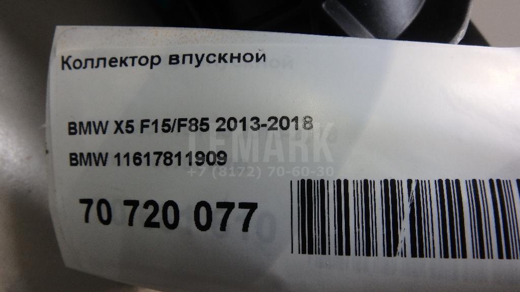 Коллектор впускной для  Bentley