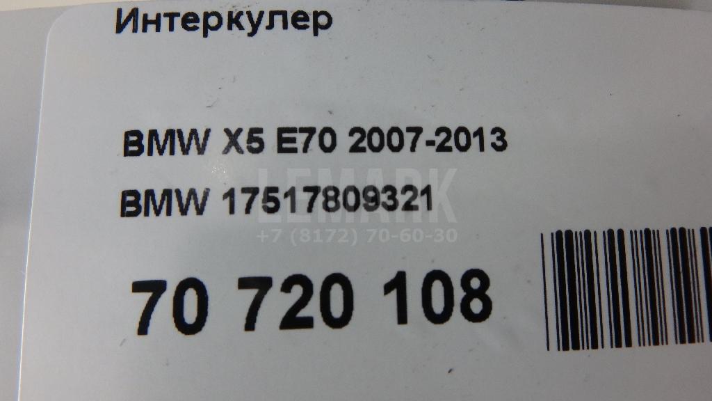 Интеркулер для  Audi A6 [C6,4F] 2004-2011
