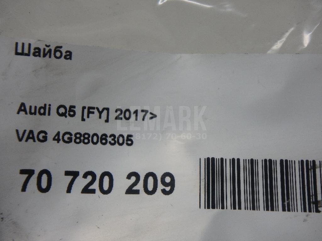 Шайба для  Audi A4 [B9] 2015