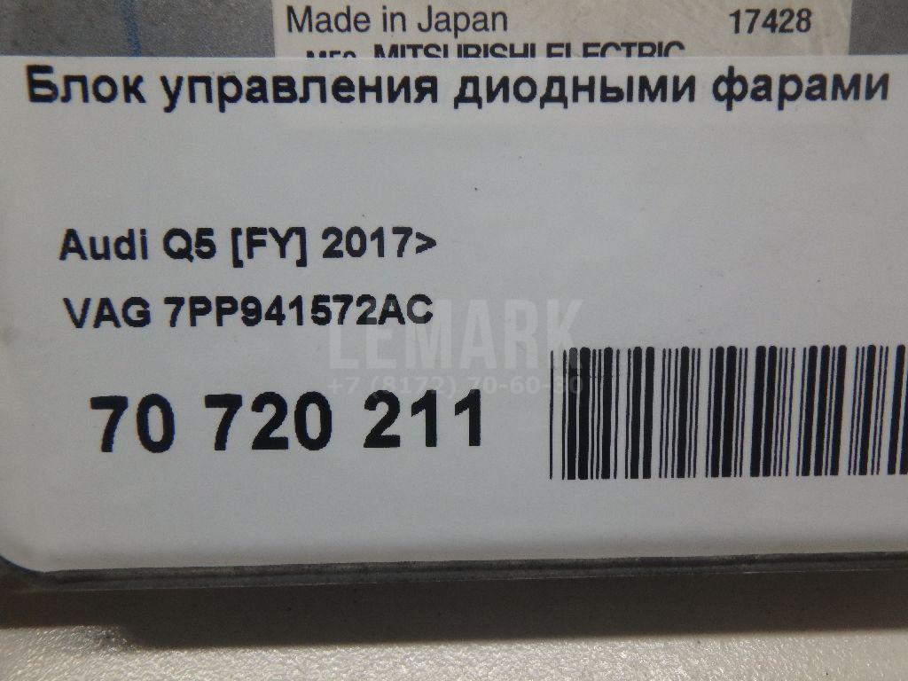 Блок управления диодными фарами для  Audi A7 (4G8) 2011-2018