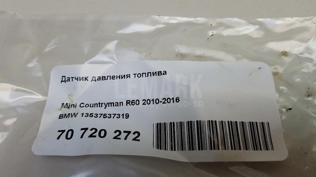 Датчик давления топлива для  BMW 3-serie E92/E93 2006-2012