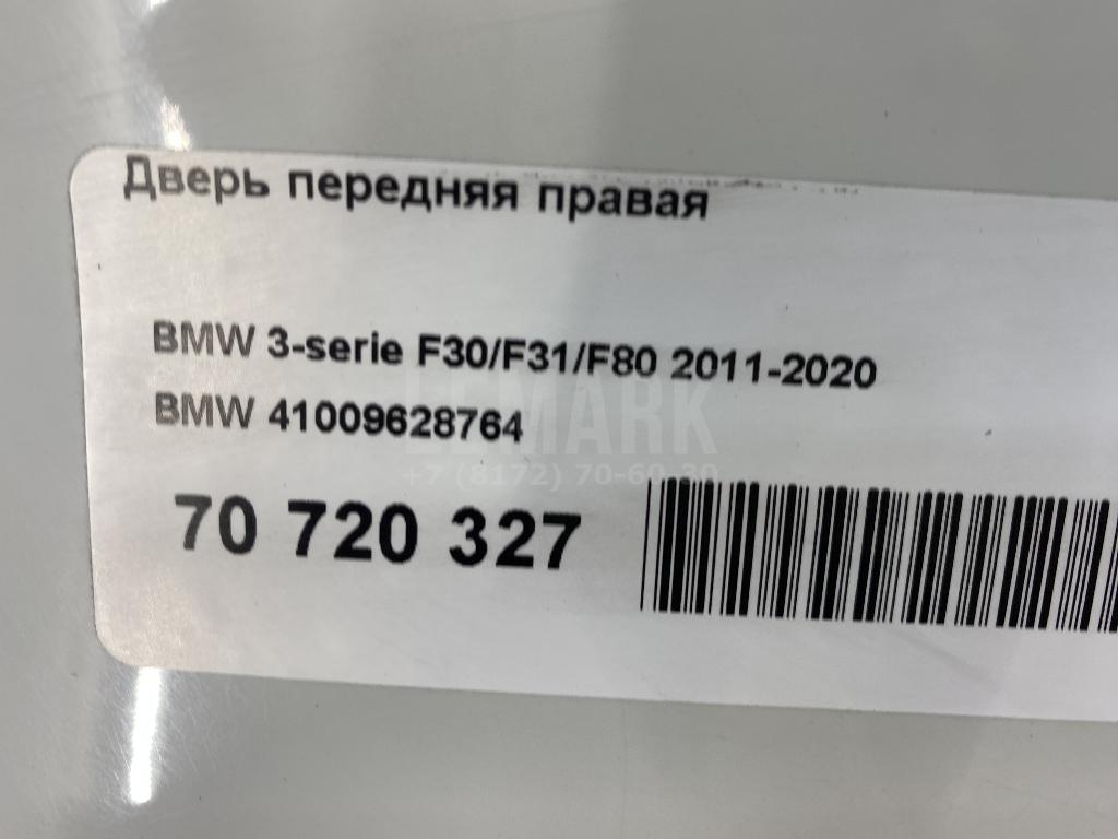 Дверь передняя правая для  BPW ECO MAX 1996