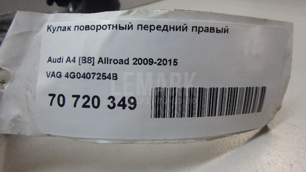 Кулак поворотный передний правый для  BPW ECO 0-1996