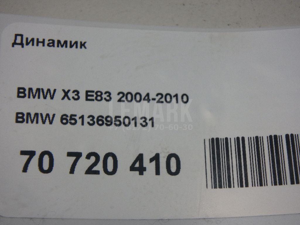 Динамик для  FOTON Auman 2002-2016