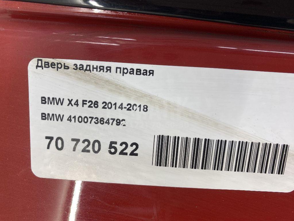 Дверь задняя правая