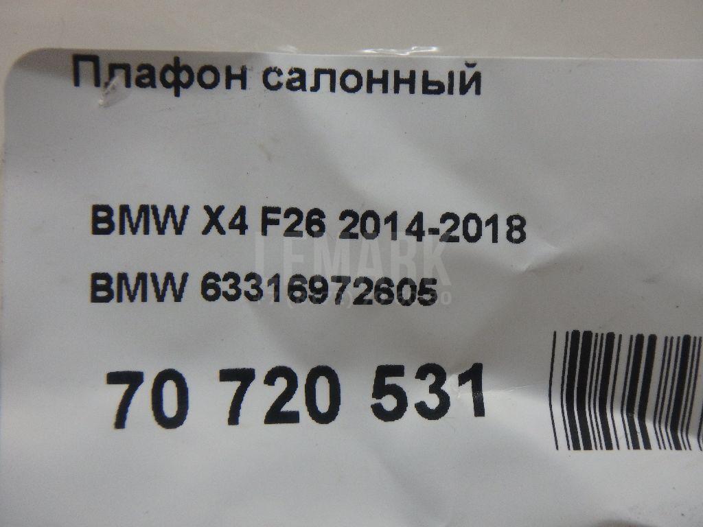 Плафон салонный для  Cadillac ELR 2013-2016