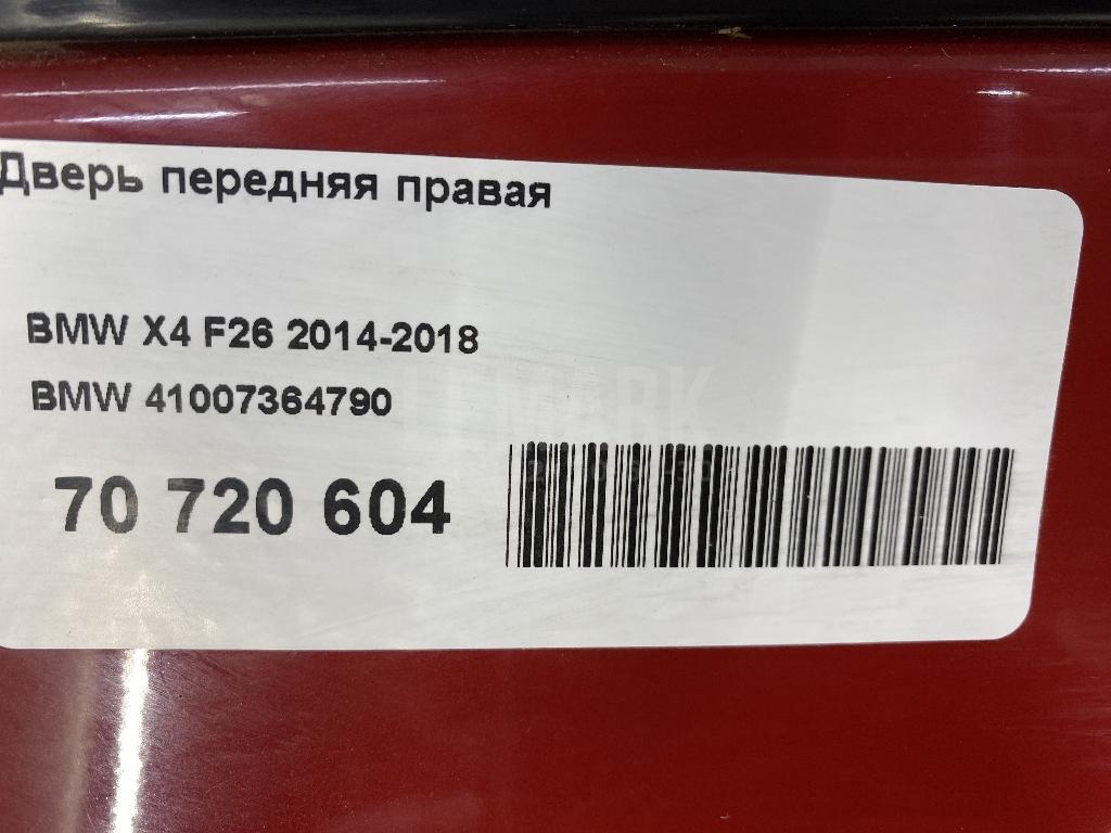 Дверь передняя правая для  Audi Allroad quattro 2012-2019