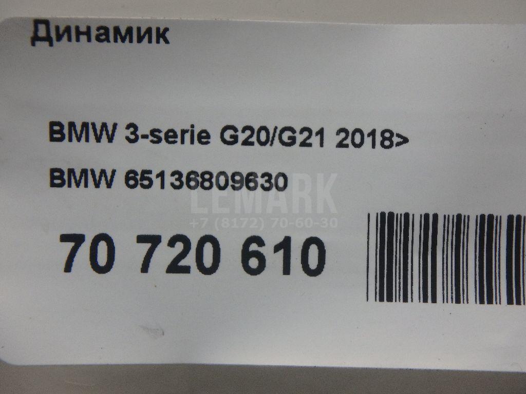 Динамик для  Fiat Doblo 2005-2015
