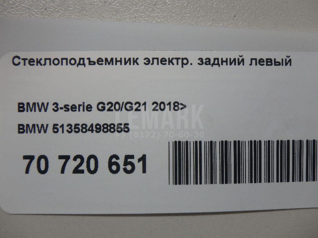 Стеклоподъемник электр. задний левый для  BMW 7-serie F01/F02 2008-2015
