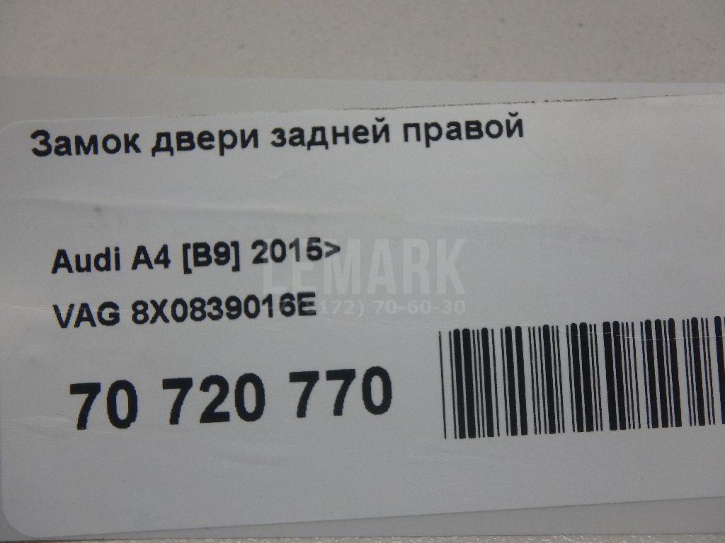 Замок двери задней правой для  BMW 3-serie E90/E91 2005-2012