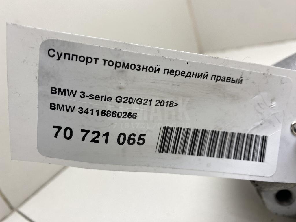 Суппорт тормозной передний правый