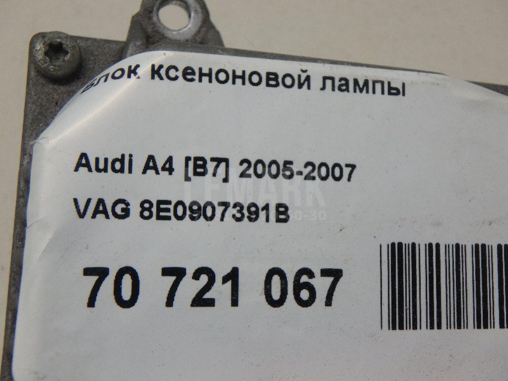 Блок ксеноновой лампы для  BMW 3-serie E46 1998-2005