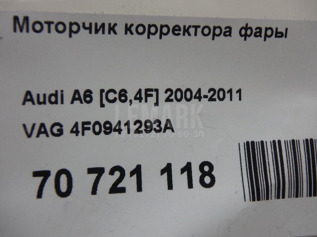 Моторчик корректора фары